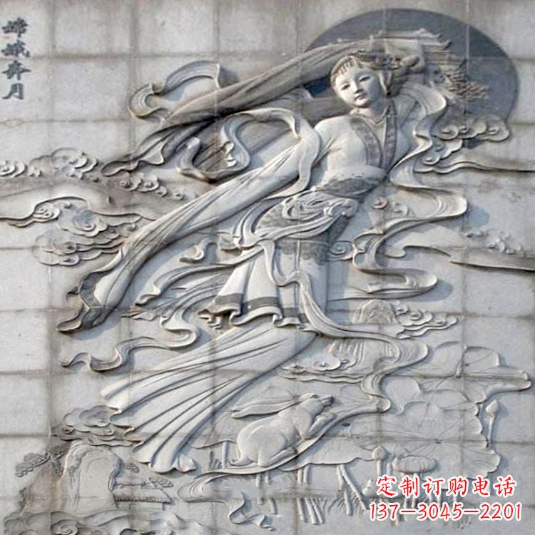 威海神话人物嫦娥的石雕壁画