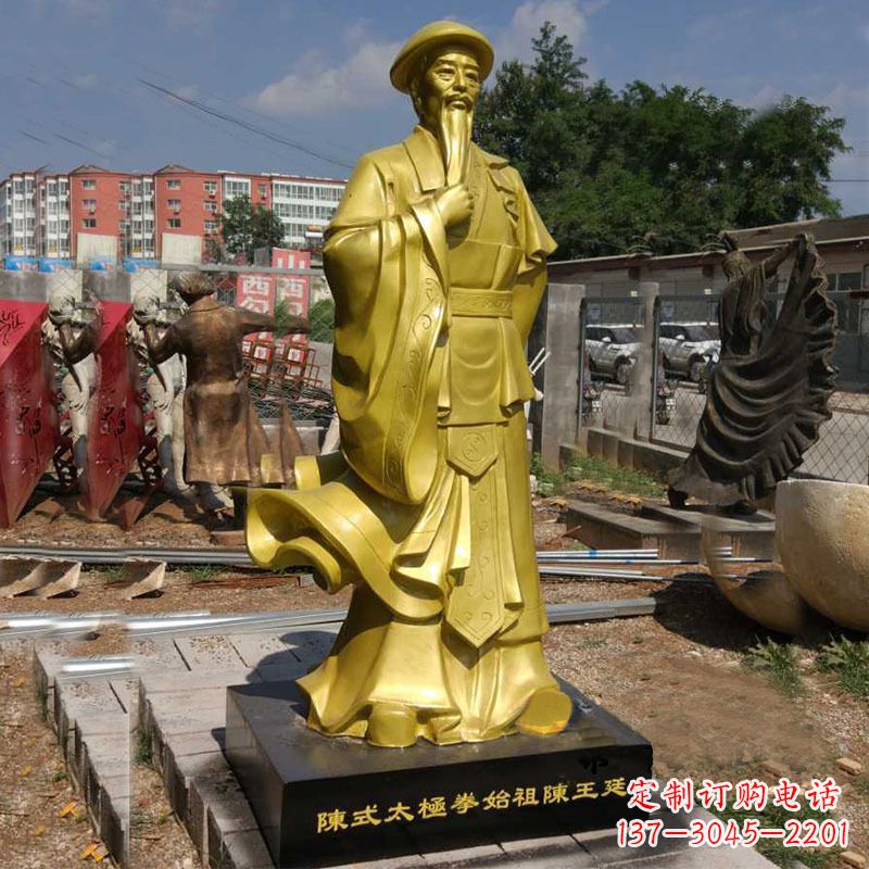 威海太极拳雕塑传承陈玉廷精神
