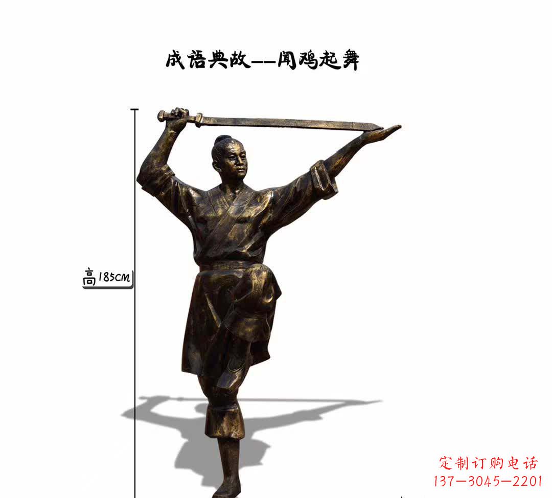 威海鸡雕塑让传说成为现实