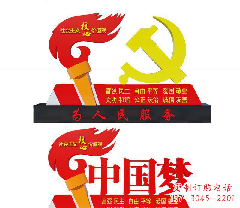 威海不锈钢党徽雕塑唤醒中国梦