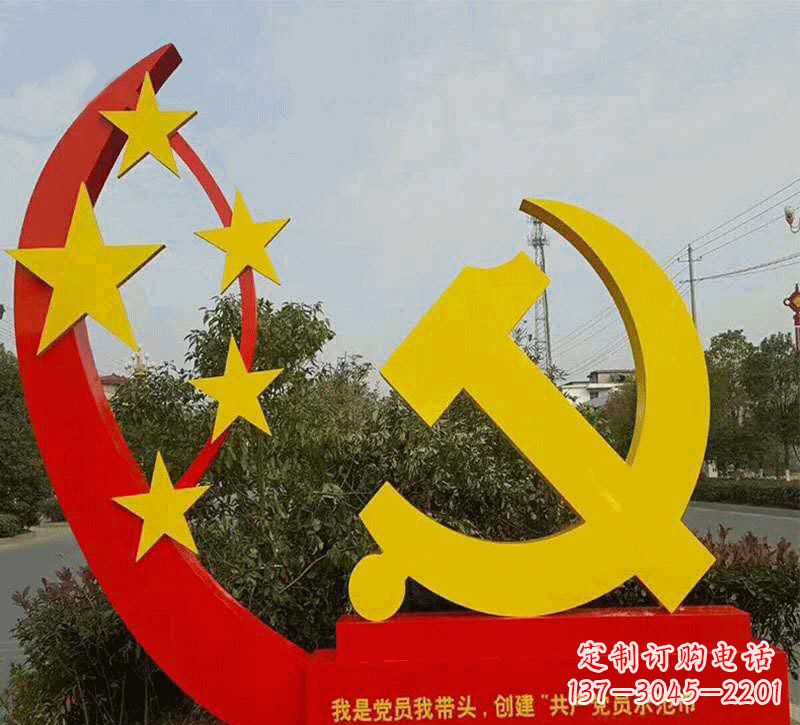 威海不锈钢党徽雕塑——传递崇高精神
