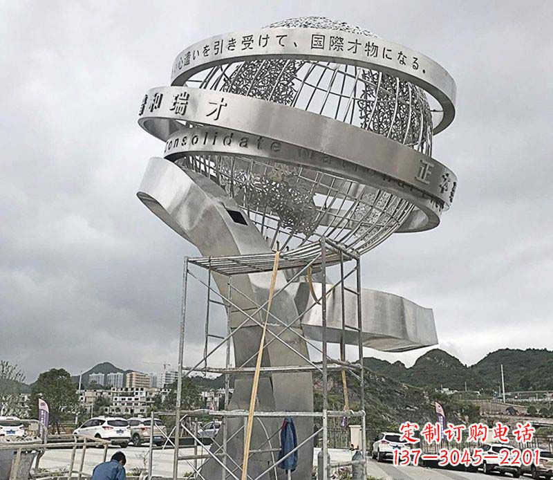 威海城市之美不锈钢地球仪雕塑