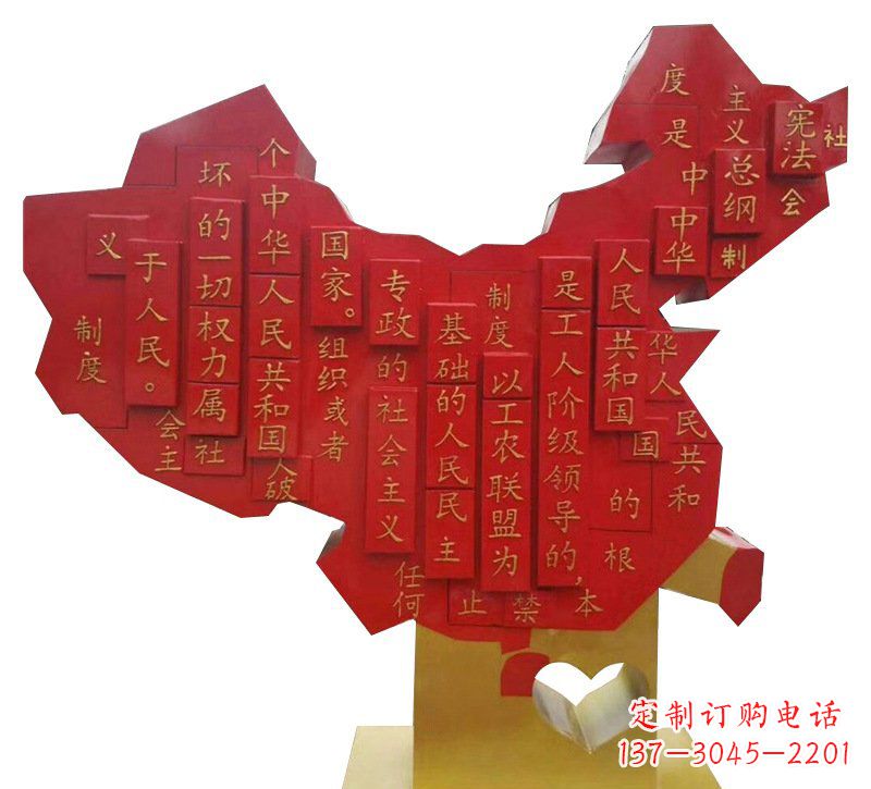 威海城市不锈钢党旗雕塑的传承与发展