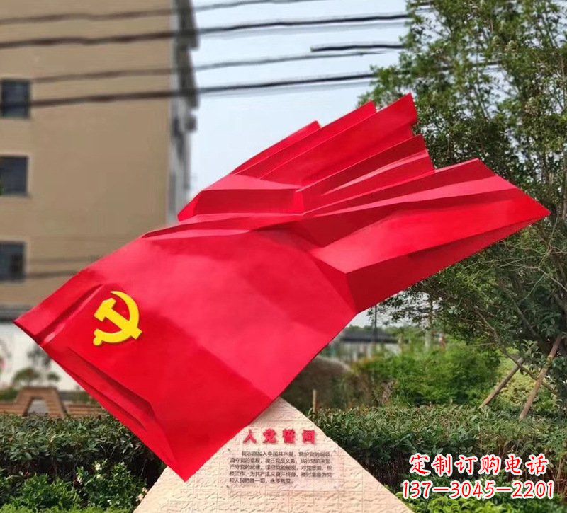 威海城市把党旗插上高高的旗杆