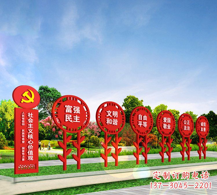 威海新时代价值观雕塑——缅怀社会主义核心价值观