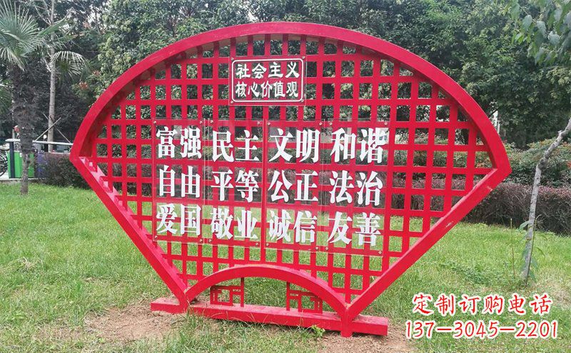 威海城市文明本质不锈钢价值观雕塑