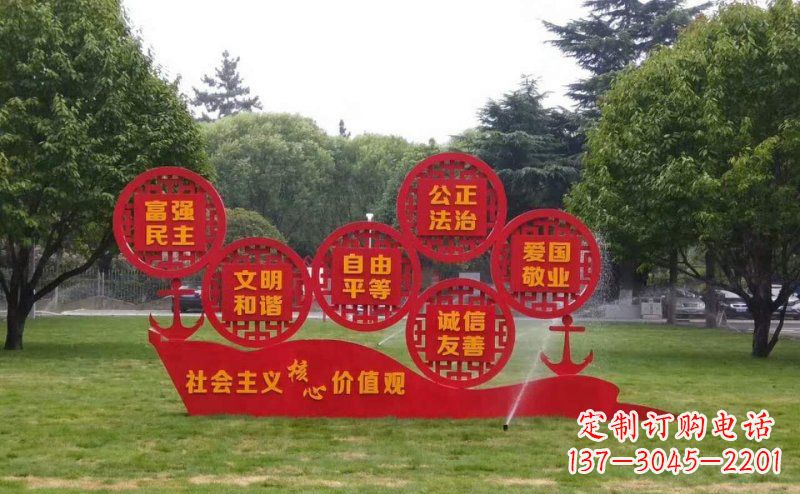 威海城市文化形象的核心价值观雕刻