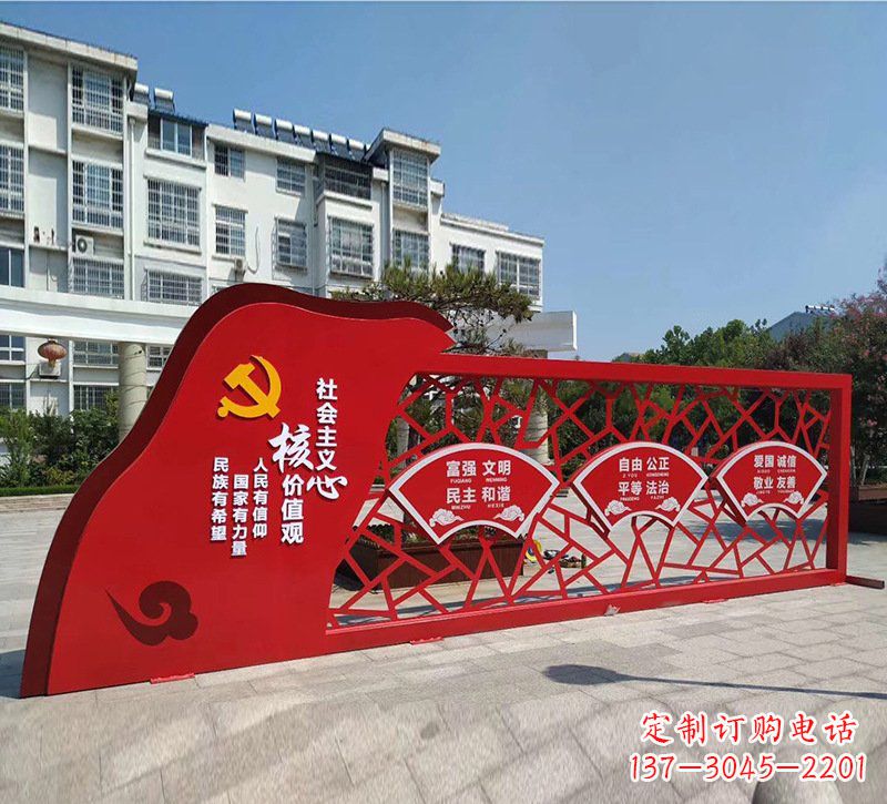 威海重现社会主义核心价值观——党旗雕塑