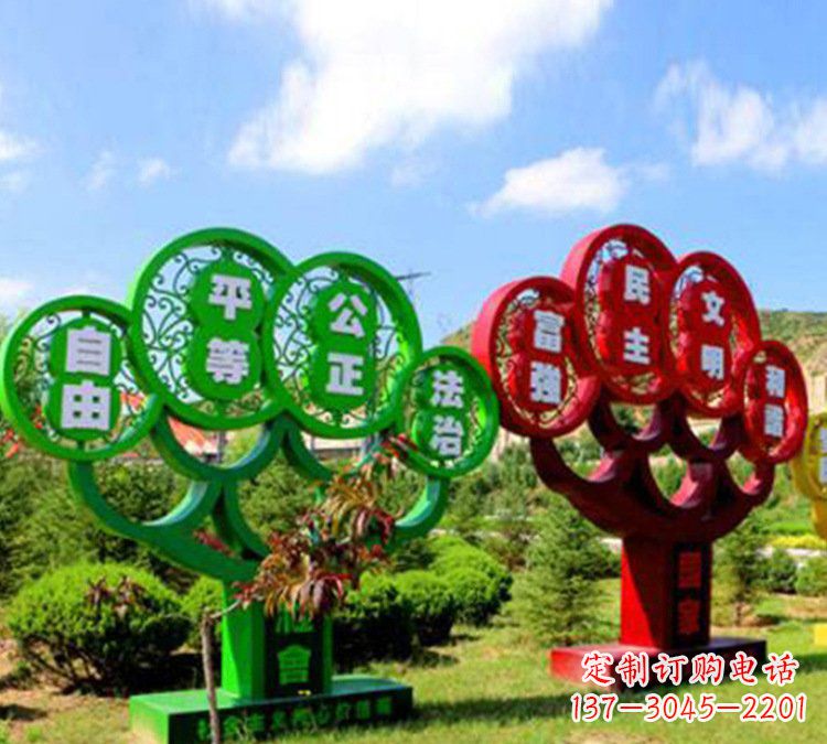 威海城市不锈钢社会主义核心价值观树造型雕塑