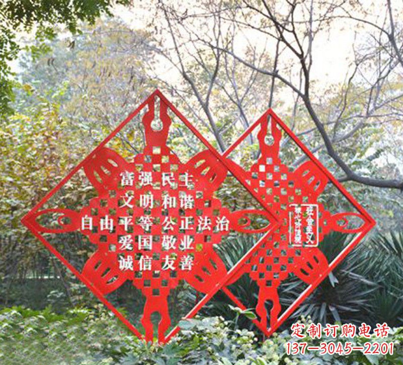 威海城市不锈钢社会主义价值观雕塑