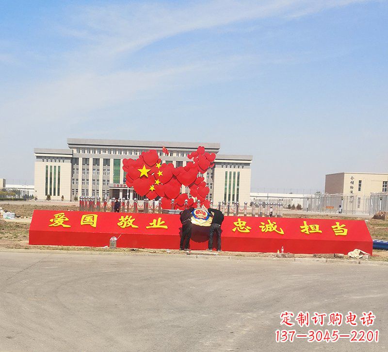 威海不锈钢中国梦五角星党旗雕塑——赞美国家的象征