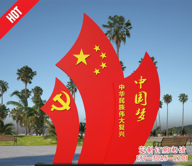 威海五星红旗的荣耀不锈钢雕塑展示中国梦