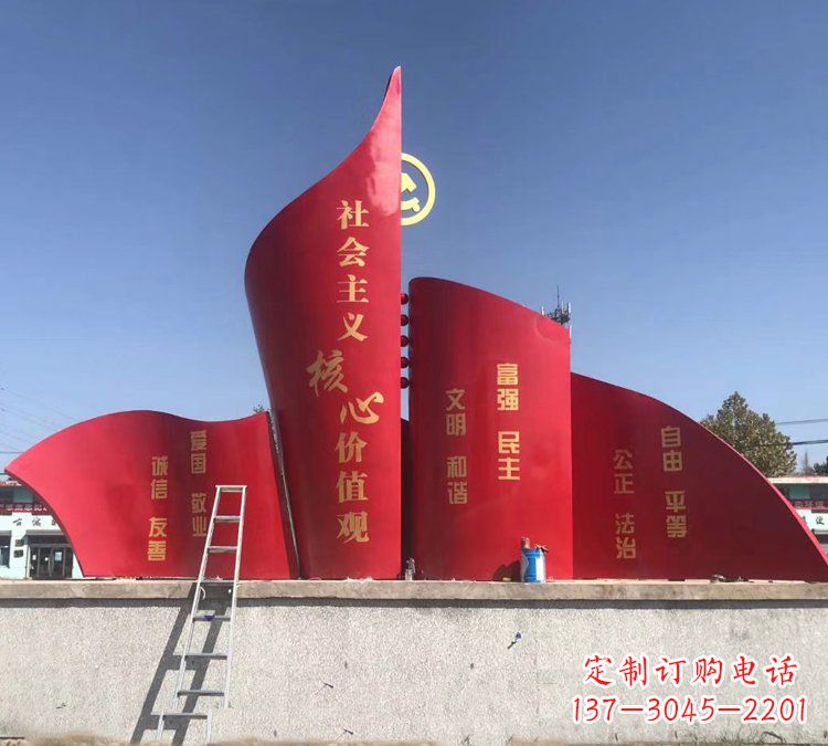 威海价值观雕塑——缔造城市文化精神