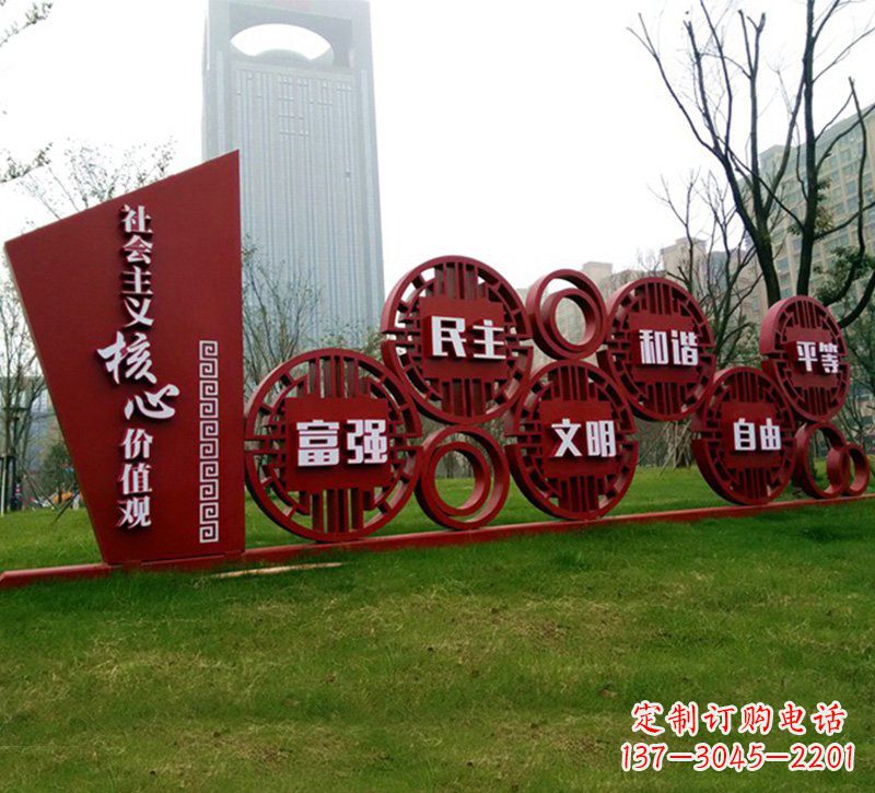 威海社会主义核心价值观雕塑——点缀城市公园