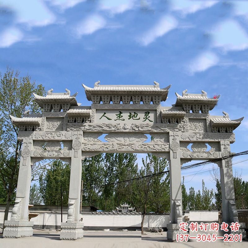 威海牌坊雕塑