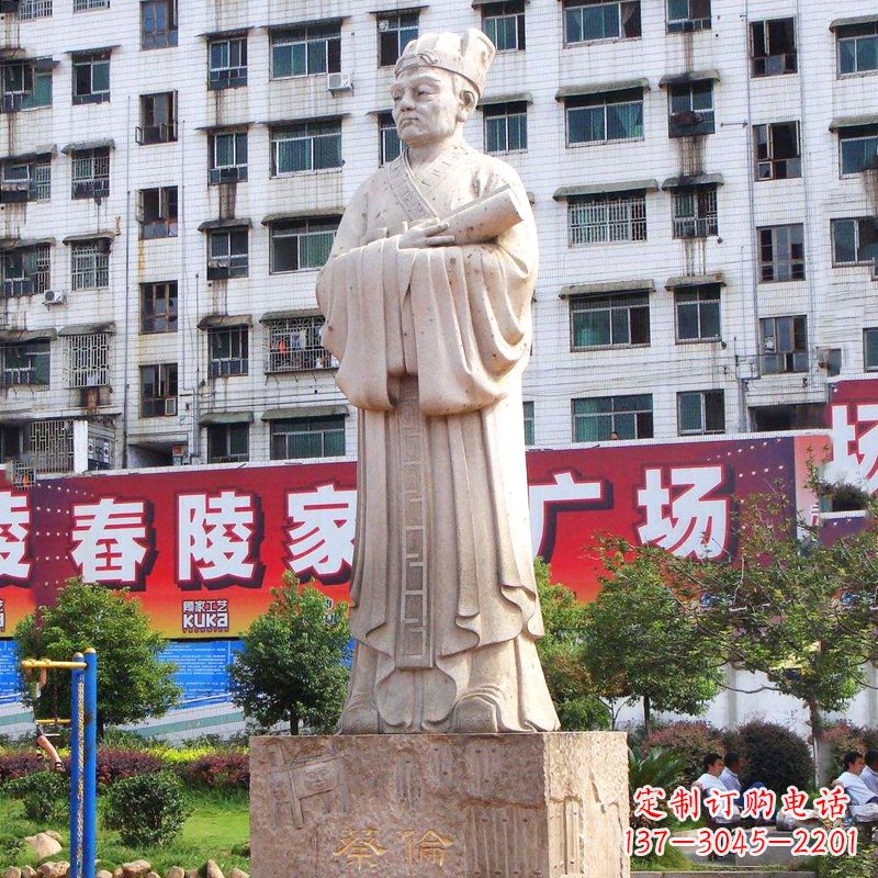 威海蔡伦传奇雕塑家