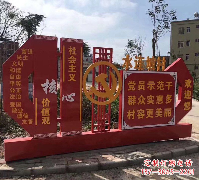 威海基于价值观的不锈钢雕塑