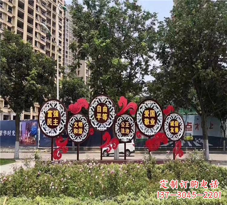 威海城市社会主义核心价值观体现——不锈钢雕塑