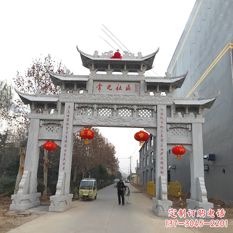 威海社区石雕牌坊传承中国传统文化