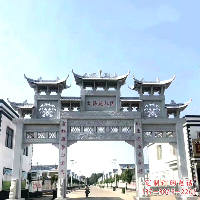 威海城市之眼石雕牌坊