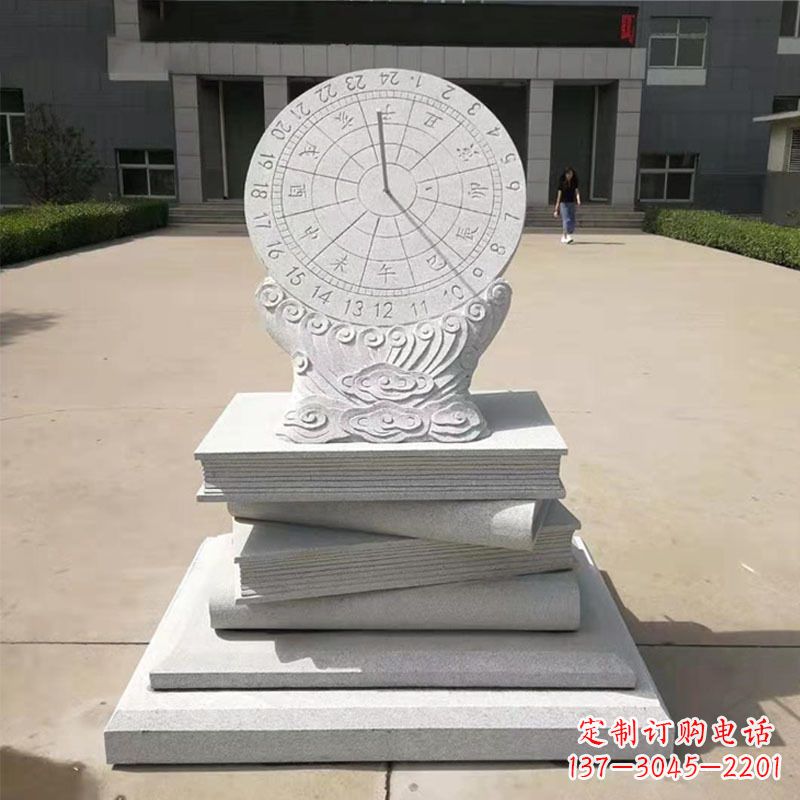 威海赤道式日晷雕塑让时间流动的艺术