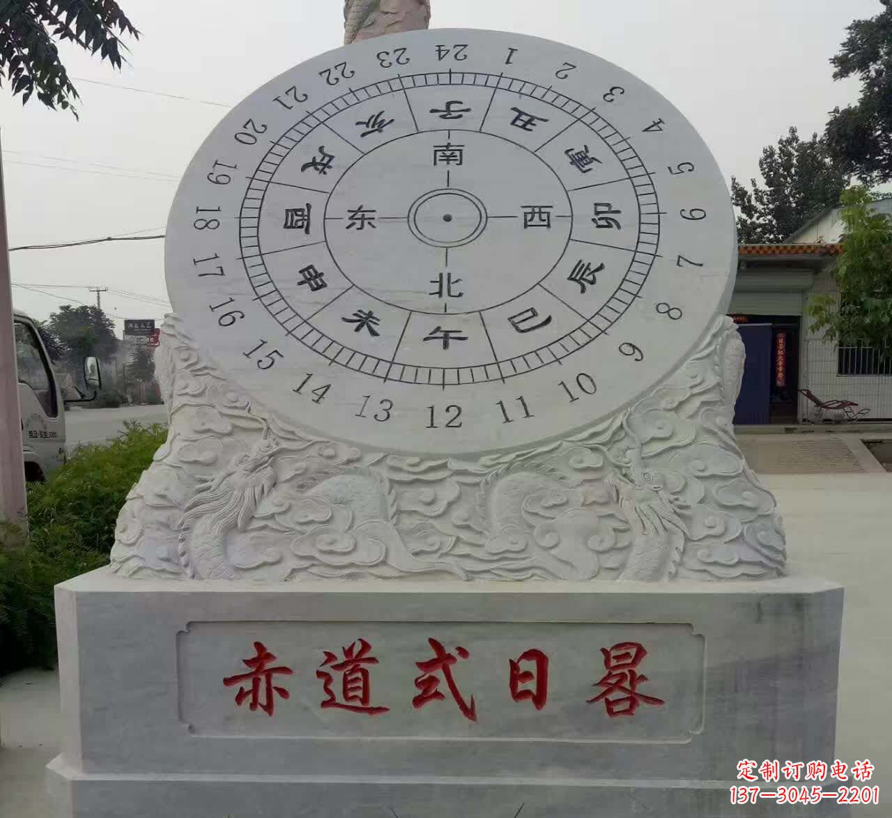 威海石雕日晷美丽与实用兼具