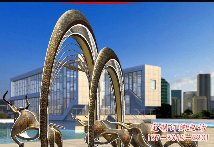 威海抽象拱门和牛铜雕