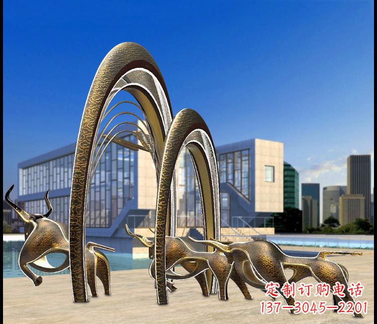 威海抽象牛和拱门铜雕