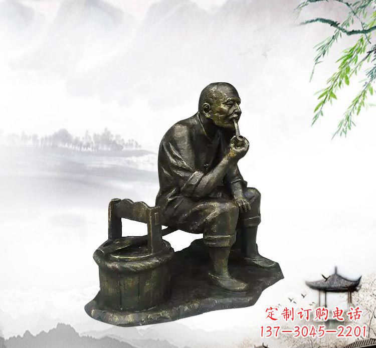 威海抽烟斗的老人
