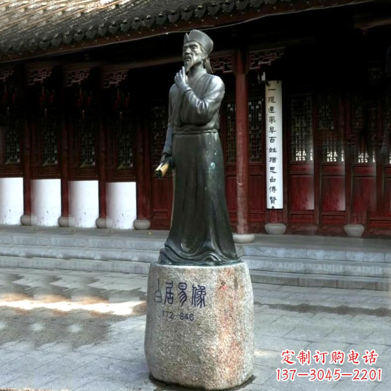 威海纯铜铸造白居易铜雕像-景区景点中国历史文化名人唐代著名诗人雕塑