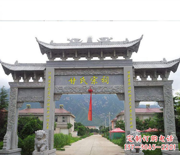 威海祠堂三门牌坊石雕