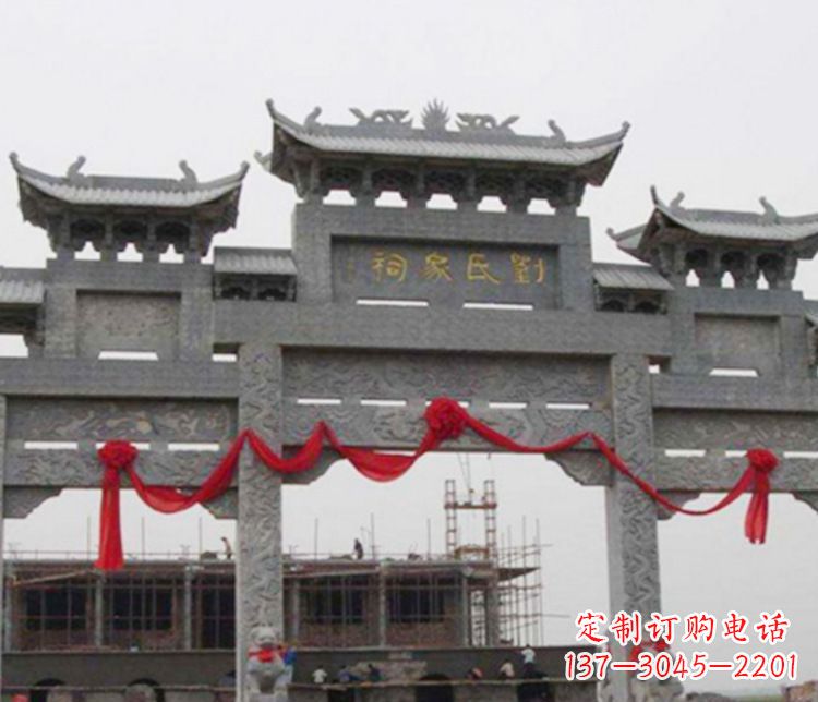 威海牌坊雕塑——传承祠堂文化的艺术形式