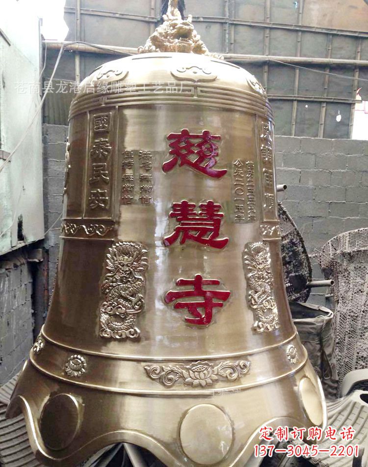 威海慈慧寺著名铜钟雕塑