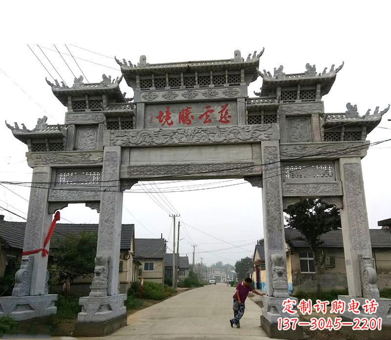 威海慈云腾境三门牌坊石雕