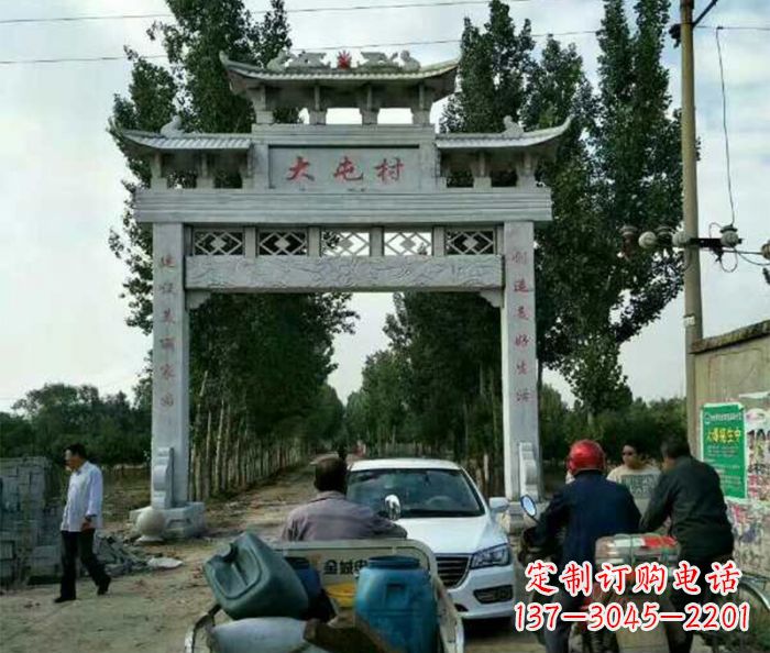 威海村口单门石雕牌坊 (3)