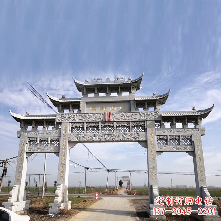 威海该牌坊雕塑