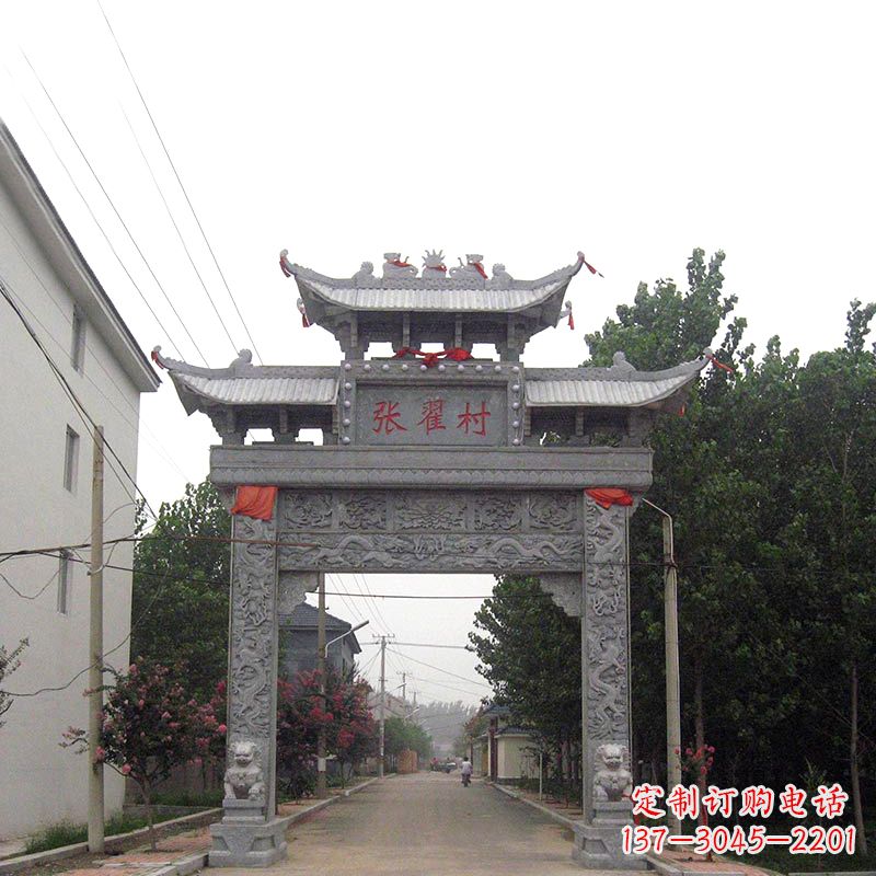 威海传承古老文化——村口青石单门石牌坊