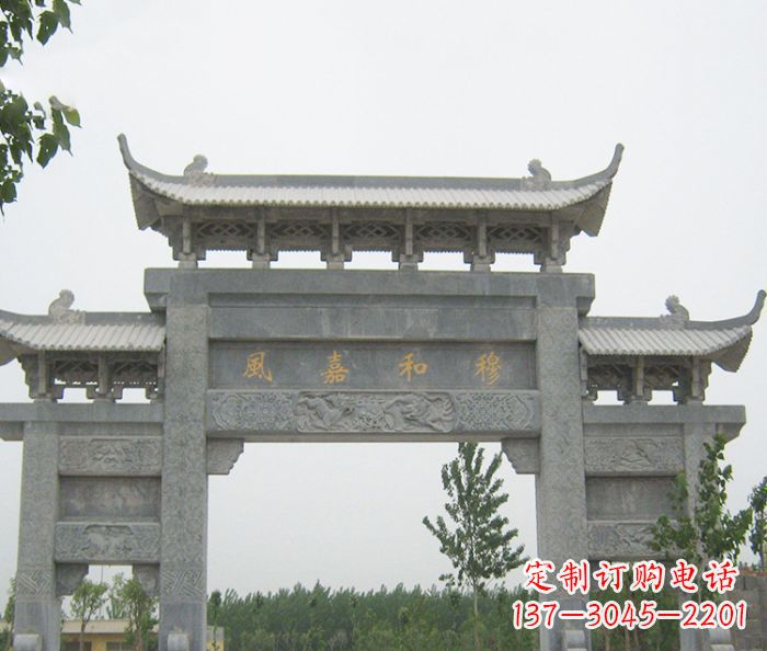 威海村口三门石雕牌坊