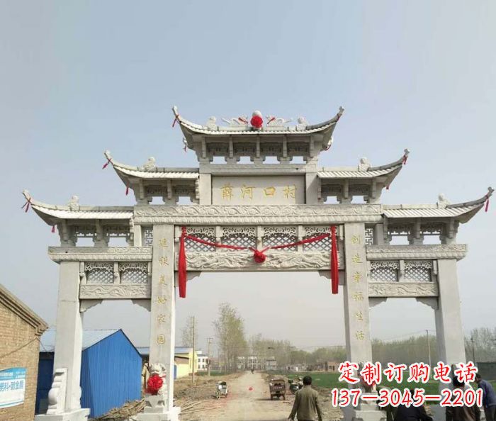 威海村口石雕牌楼