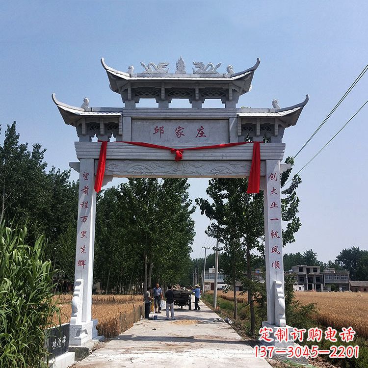 威海村落单门石牌坊 