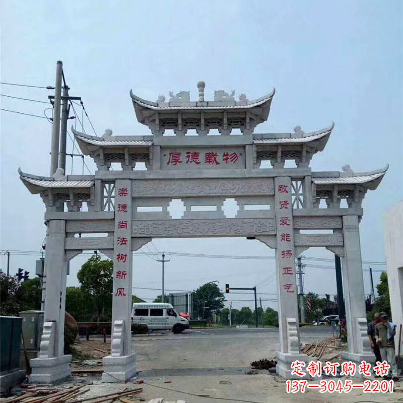 威海雕刻精美的牌坊——点缀村镇