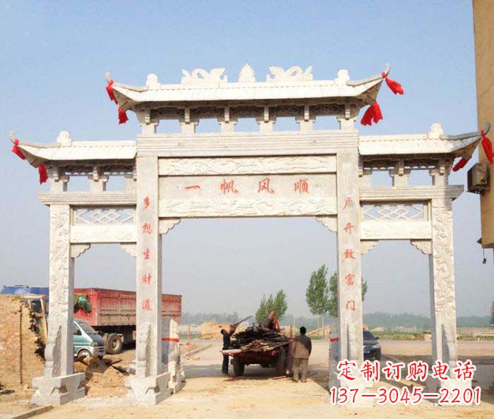 威海村庄大理石三门牌坊石雕。