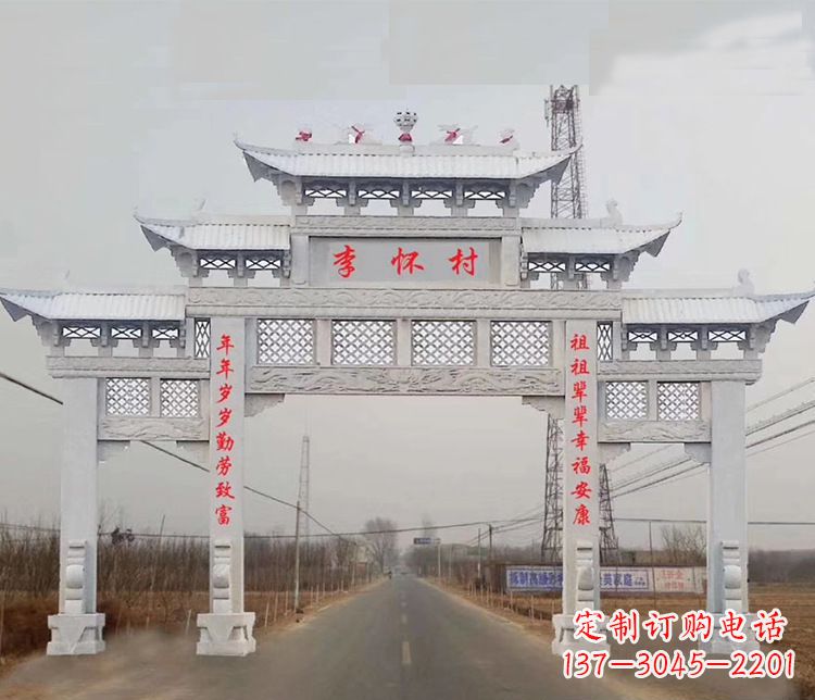 威海村庄石牌坊石雕传承中国传统艺术