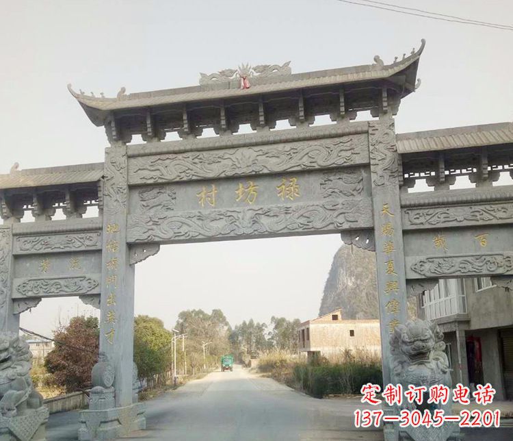 威海村庄石牌坊石雕