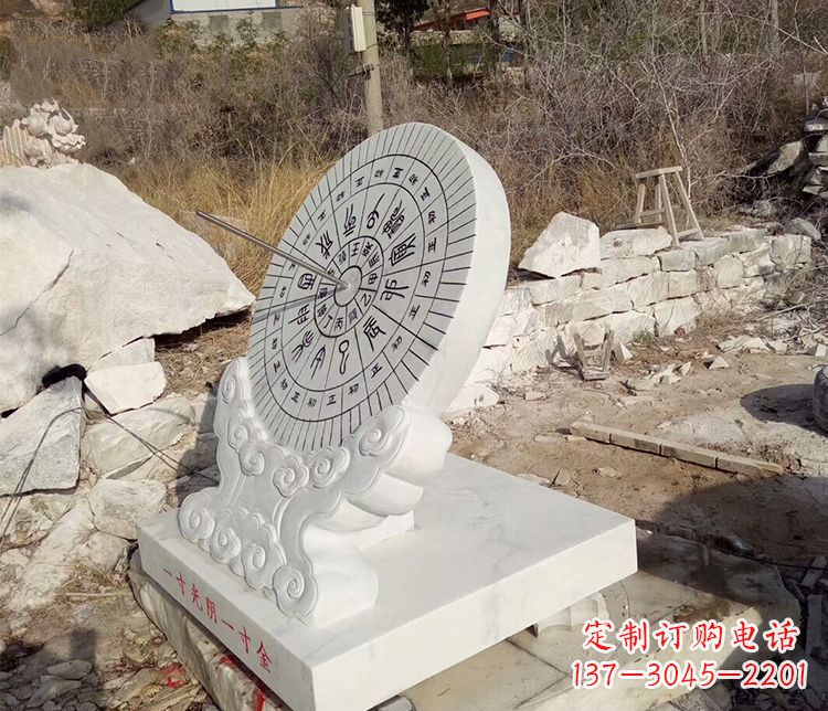 威海寸金难买寸光阴校园汉白玉日晷石雕