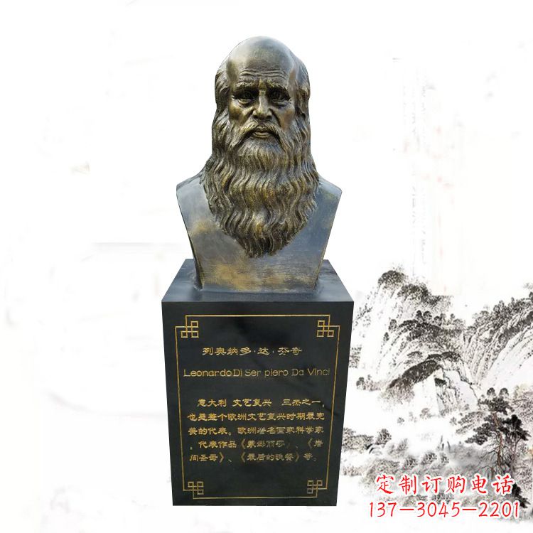威海达·芬奇雕塑玻璃钢仿铜头像