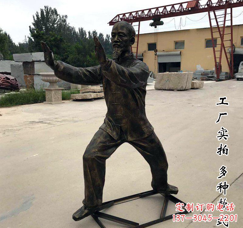 威海打太极拳的人物铜雕