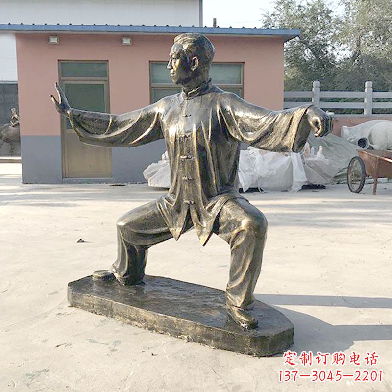 威海打太极拳人物仿铜雕塑