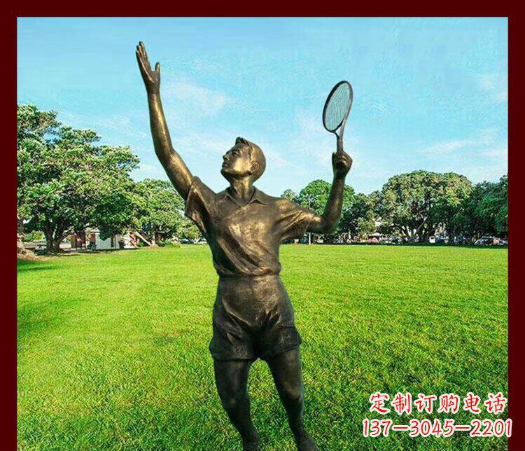 威海艺术与运动的完美结合——羽毛球雕塑