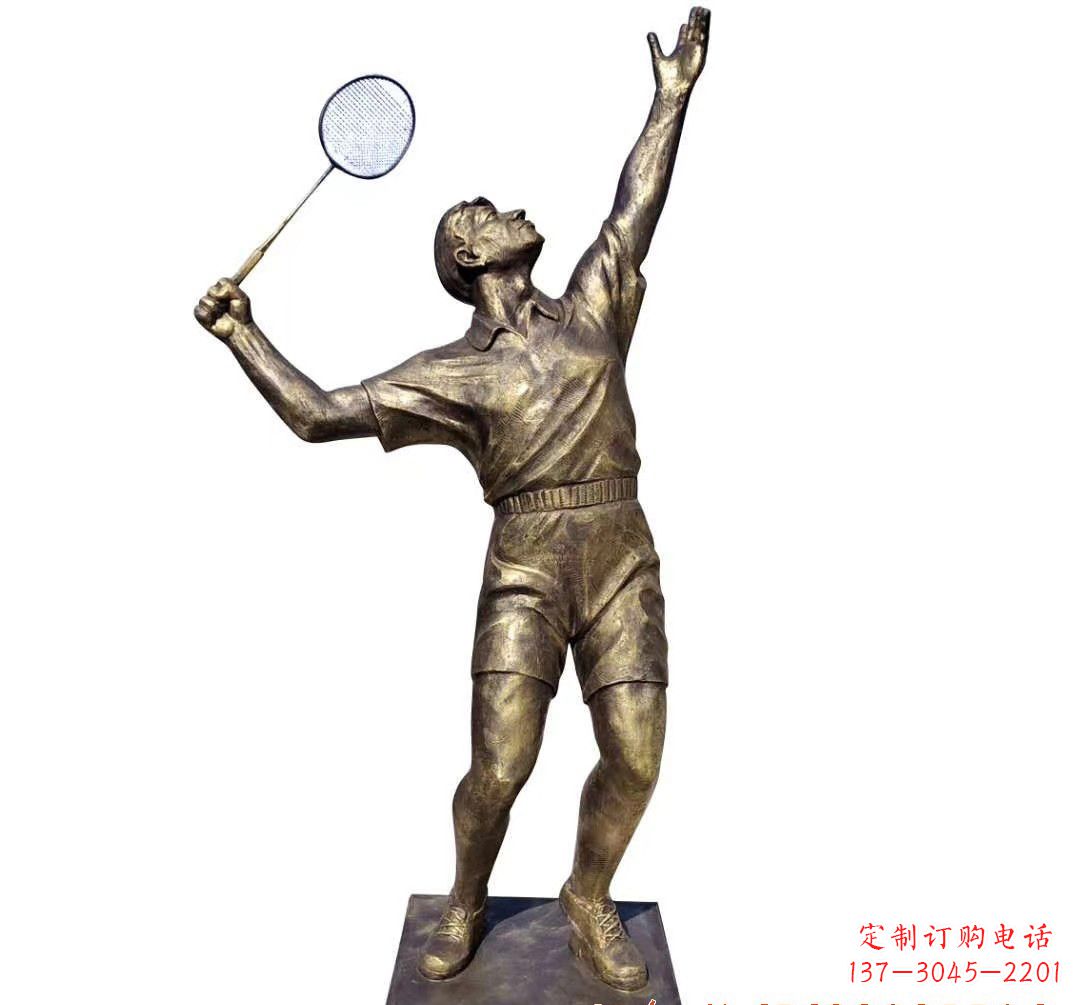 威海羽毛球雕塑传承精神,展现风采